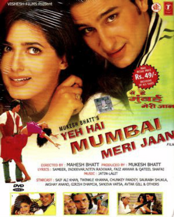 فیلم هندی Yeh Hai Mumbai Meri Jaan 1999