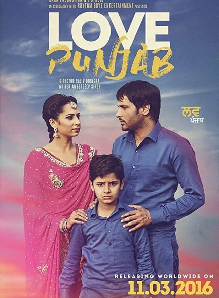 فیلم هندی Love Punjab 2016