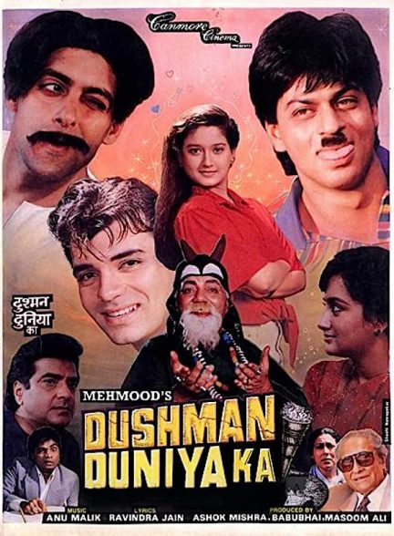 فیلم هندی Dushman Duniya Ka 1996