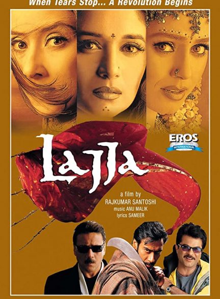 فیلم هندی Lajja 2001