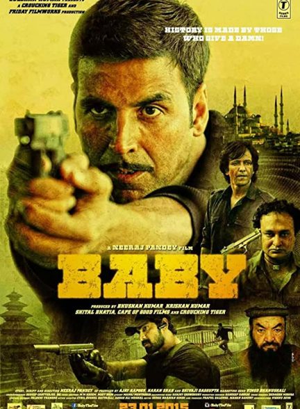 فیلم هندی Baby 2015