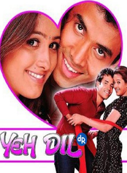 فیلم هندی Yeh Dil 2003