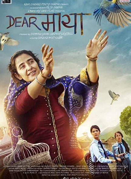 فیلم هندی Dear Maya 2017