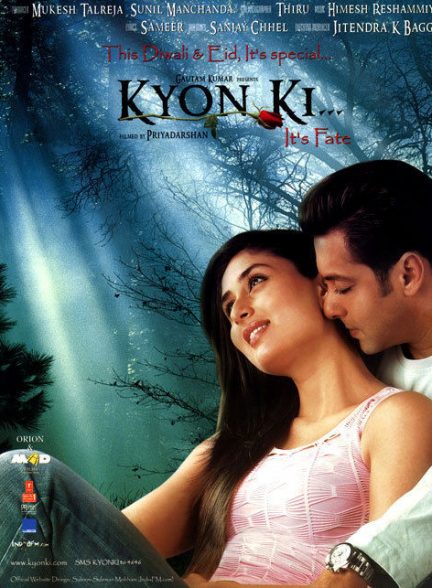 فیلم Kyon Ki 2005