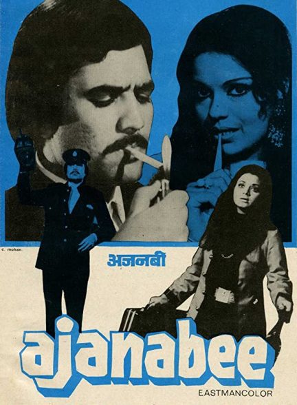 فیلم هندی Ajanabee 1974