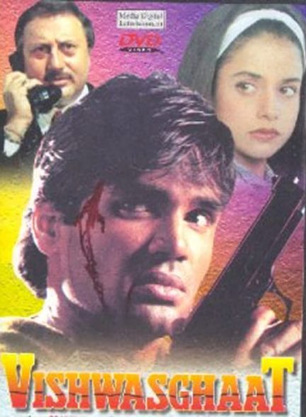 فیلم هندی Vishwasghaat 1996