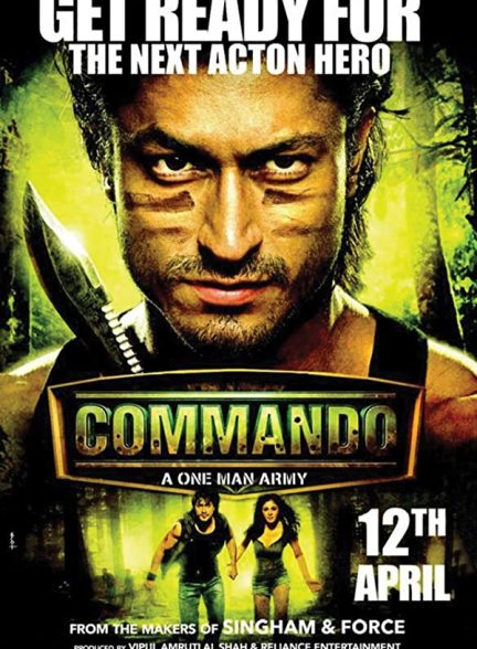 فیلم هندی Commando 2013