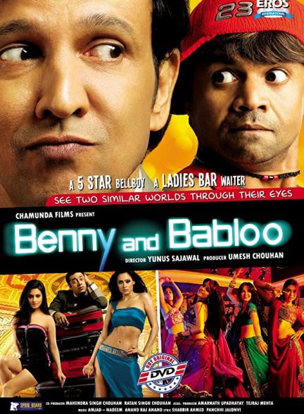 فیلم هندی Benny and Babloo 2010