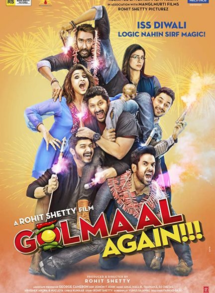 فیلم هندیGolmaal Again 2017