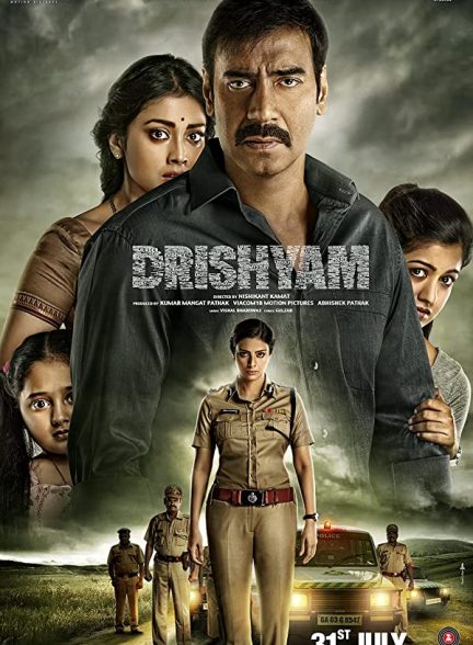 فیلم هندی Drishyam 2015