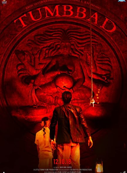 فیلم هندی Tumbbad 2018