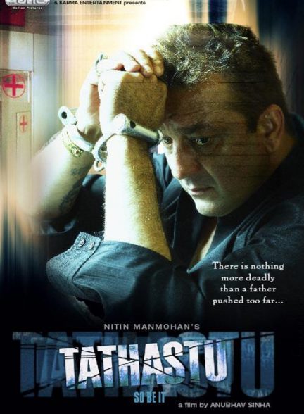 فیلم هندی Tathastu 2006