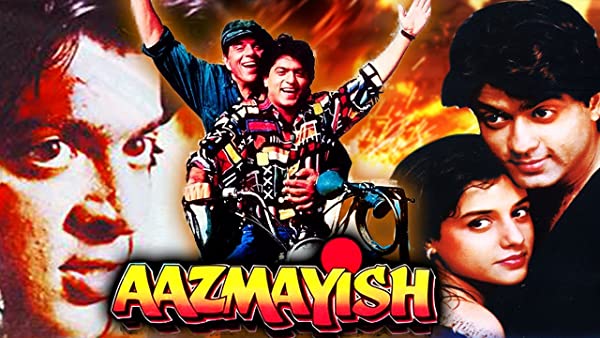 فیلم هندی Aazmayish 1995