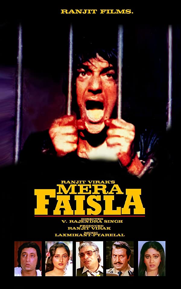 فیلم هندی Mera Faisla 1984