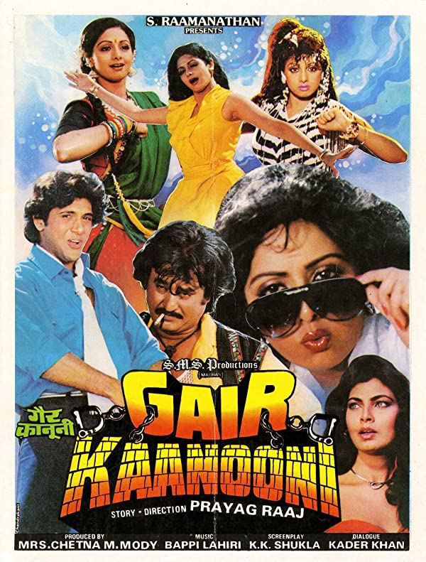 فیلم هندی Gair Kaanooni 1989