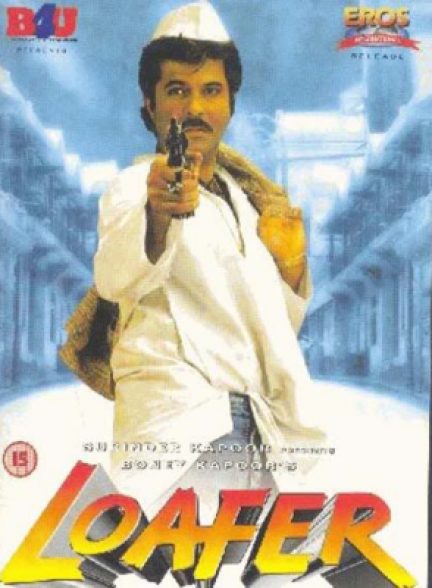 فیلم هندی Loafer 1996