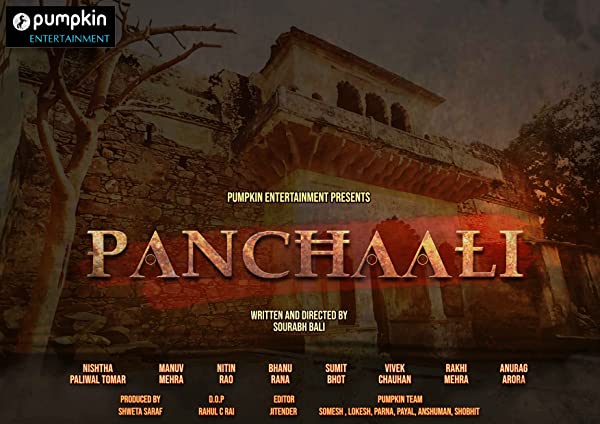 فیلم هندی Panchaali 2018