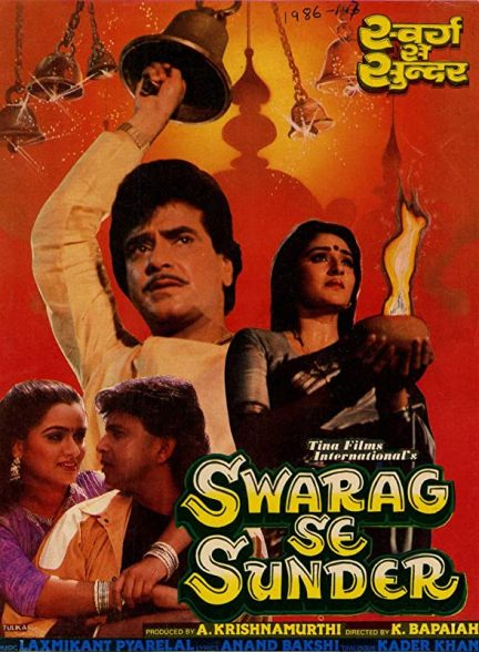 فیلم هندی Swarag Se Sunder 1986