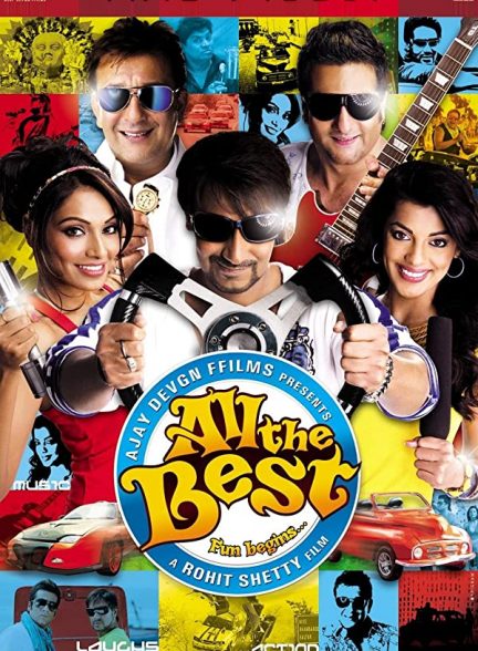 فیلم هندی All the Best: Fun Begins 2009