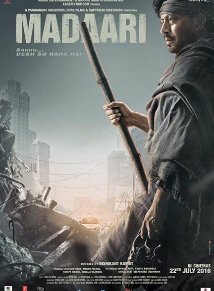 فیلم هندی Madaari 2016