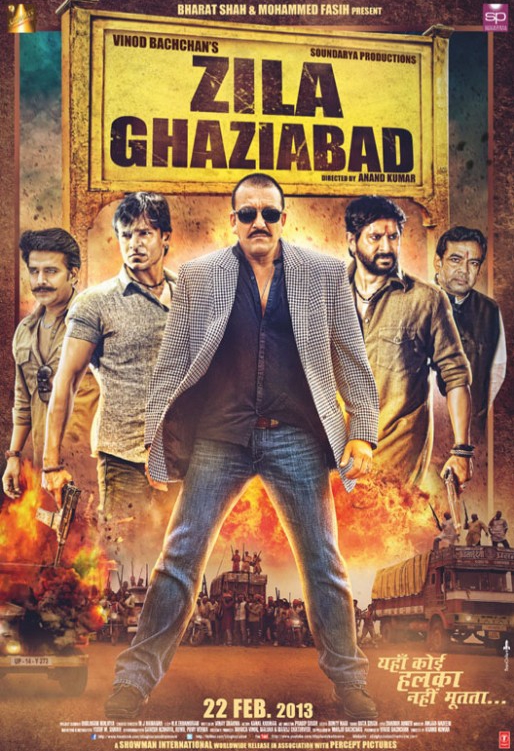 فیلم هندی Zila Ghaziabad 2013