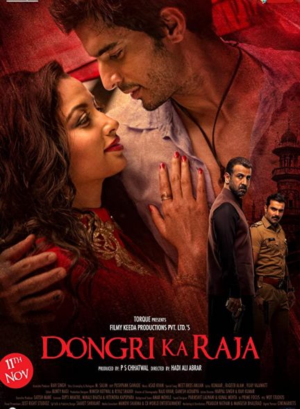 فیلم هندی Dongri Ka Raja 2016