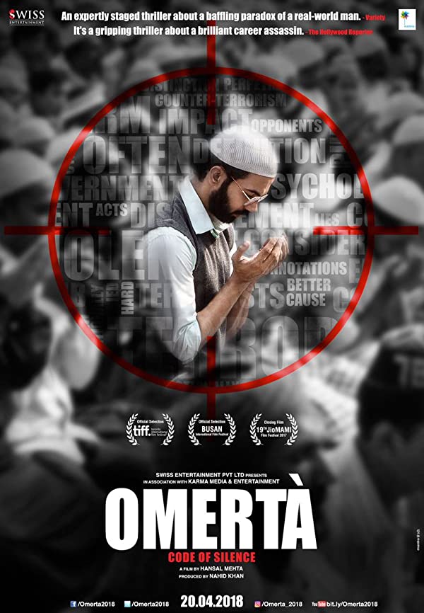 فیلم هندی Omerta 2017