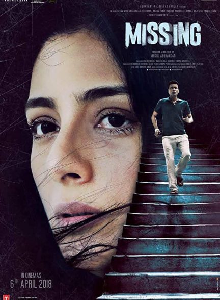 فیلم هندی Missing 2018