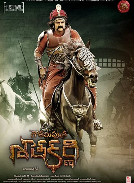 فیلم هندی Gautamiputra Satakarni 2017