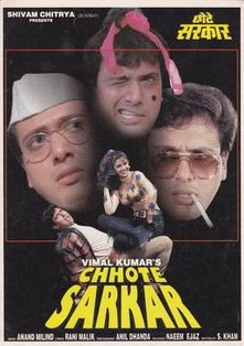 فیلم هندی Chhote Sarkar 1996