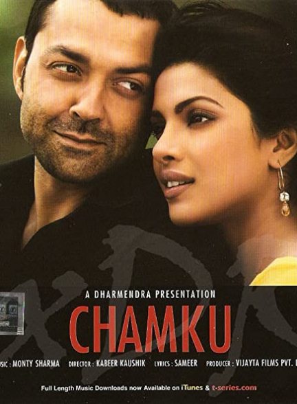 فیلم هندی Chamku 2008