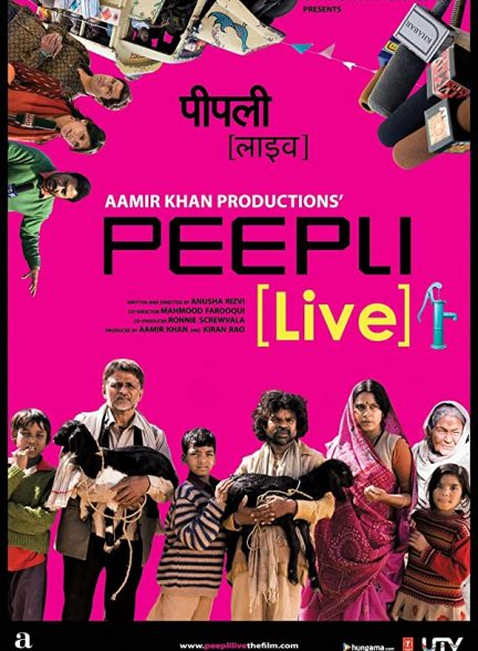 فیلم هندی Peepli [Live] 2010