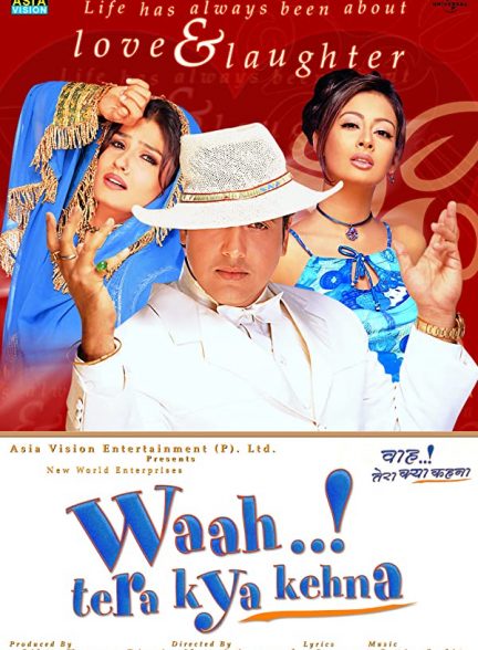 فیلم هندی Waah! Tera Kya Kehna 2002