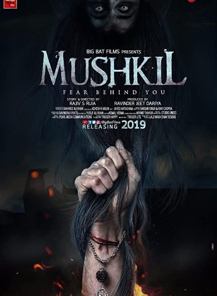 دانلود فیلم هندی ( مشکل ) Mushkil 2019 بدون سانسور