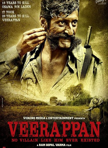 فیلم هندی Veerappan 2016