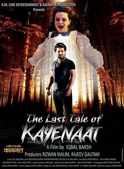 فیلم هندی The Last Tale of Kayenaat 2016