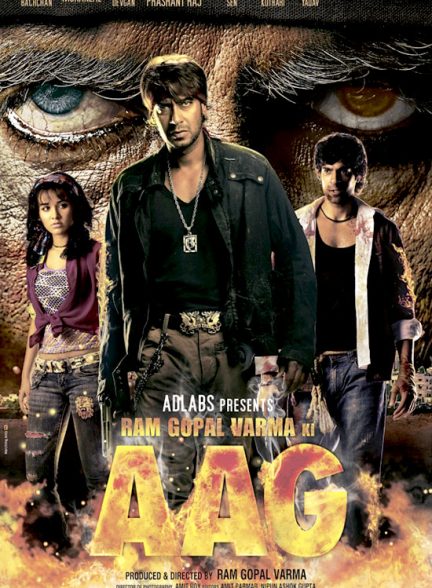 فیلم هندی Ram Gopal Varma Ki Aag 2007