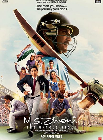 فیلم هندی M.S. Dhoni: The Untold Story 2016