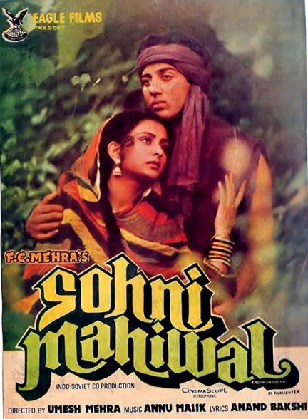 فیلم هندی Sohni Mahiwal 1985