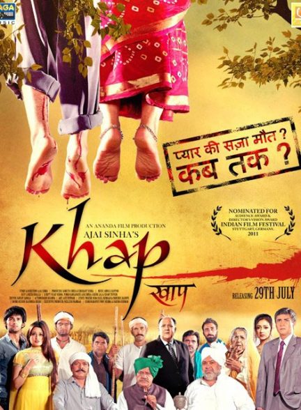 فیلم هندی Khap 2011