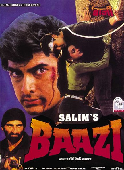 فیلم هندی Baazi 1995