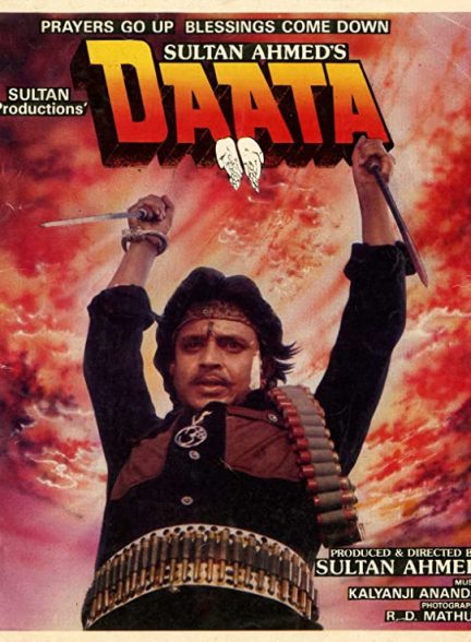 فیلم هندی Daata 1989