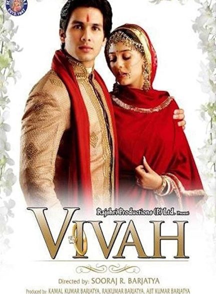 فیلم هندی Vivah 2006