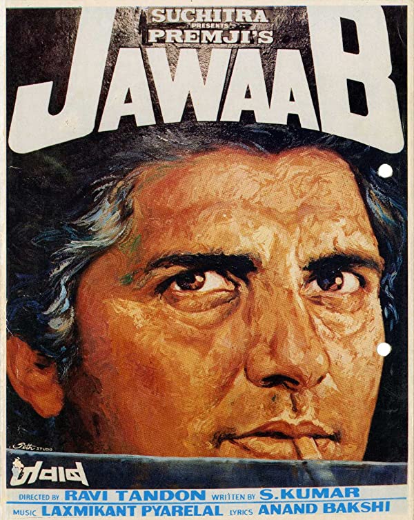 فیلم هندی Jawaab 1985