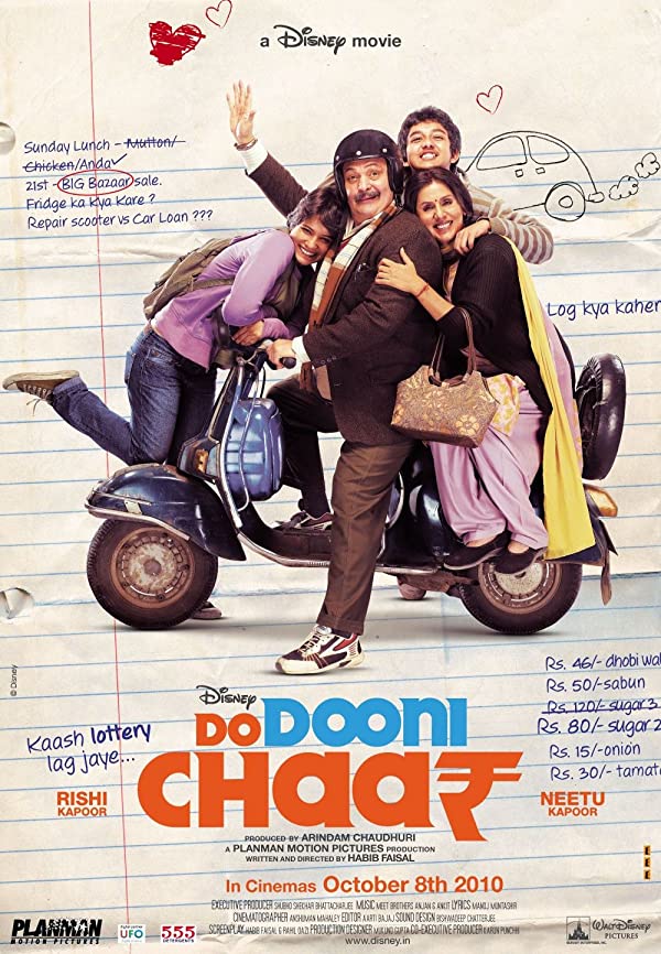 فیلم هندی Do Dooni Chaar 2010