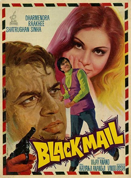 فیلم هندی Blackmail 1973