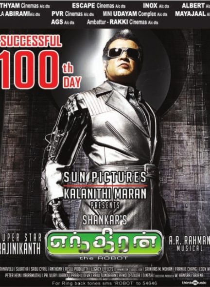 فیلم هندی Robot – Enthiran 2010