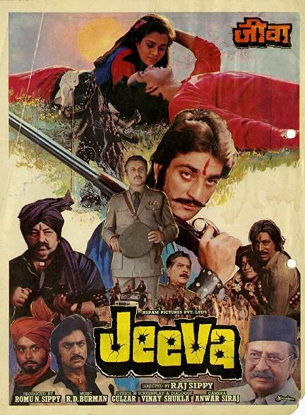 فیلم هندی Jeeva 1986