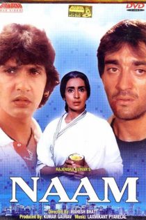 فیلم هندی Naam 1986