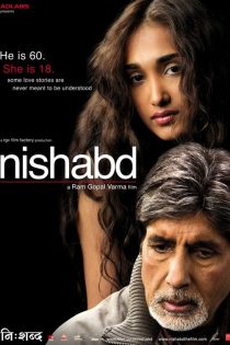 فیلم هندی Nishabd 2007